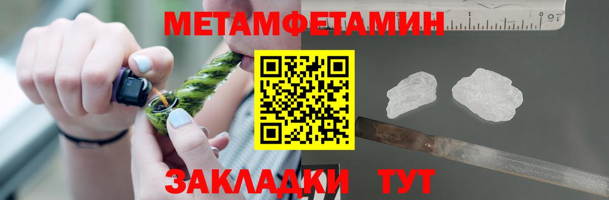 Уварово  АМФ  Вход с VPN  АМФЕТАМИН Premium 