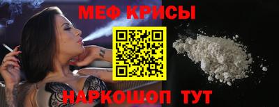 сатива Будённовск