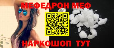 2c-b Жуковский