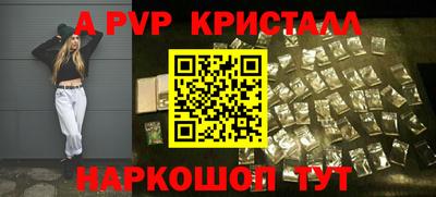 индика Заволжье