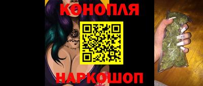 сатива Будённовск