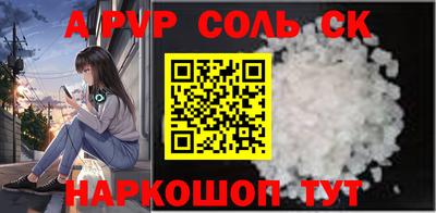 сатива Будённовск