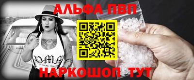 apvp Бугуруслан