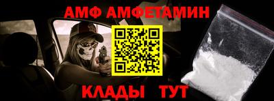 сатива Будённовск