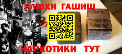 сатива Будённовск